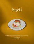 Bagello