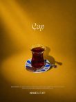 Çay