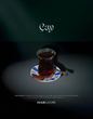 Çay