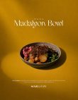 Dana Madalyon Bowl