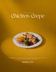 Haus Chicken Krep (100 g.)