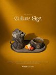 Haus Culture Sign