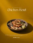Haus Signature Chicken Bowl