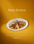 Haus Somon (200 g.)