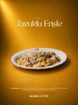 Tavuklu Tagliatelle (180 g.)