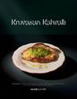 Kruvasan Kahvaltısı