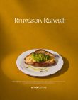Kruvasan Kahvaltısı