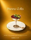 Panna Cotta