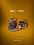 Uludağ Kuşburnu